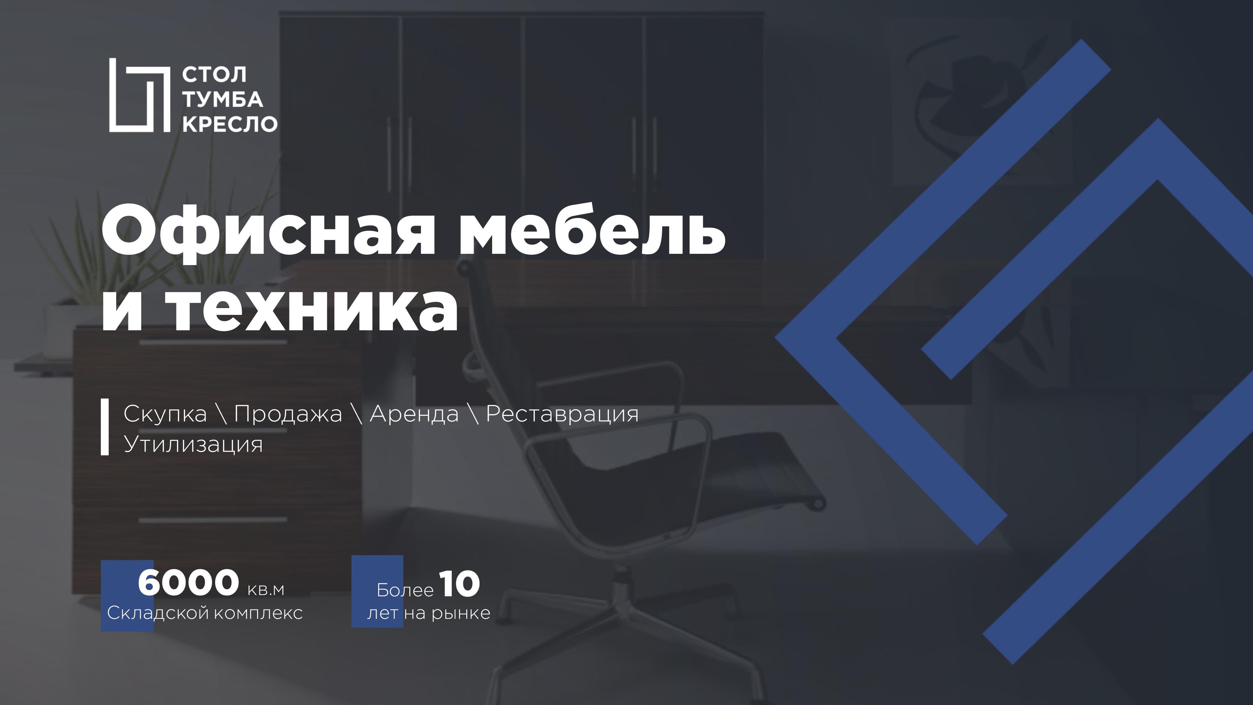 Презентация 1